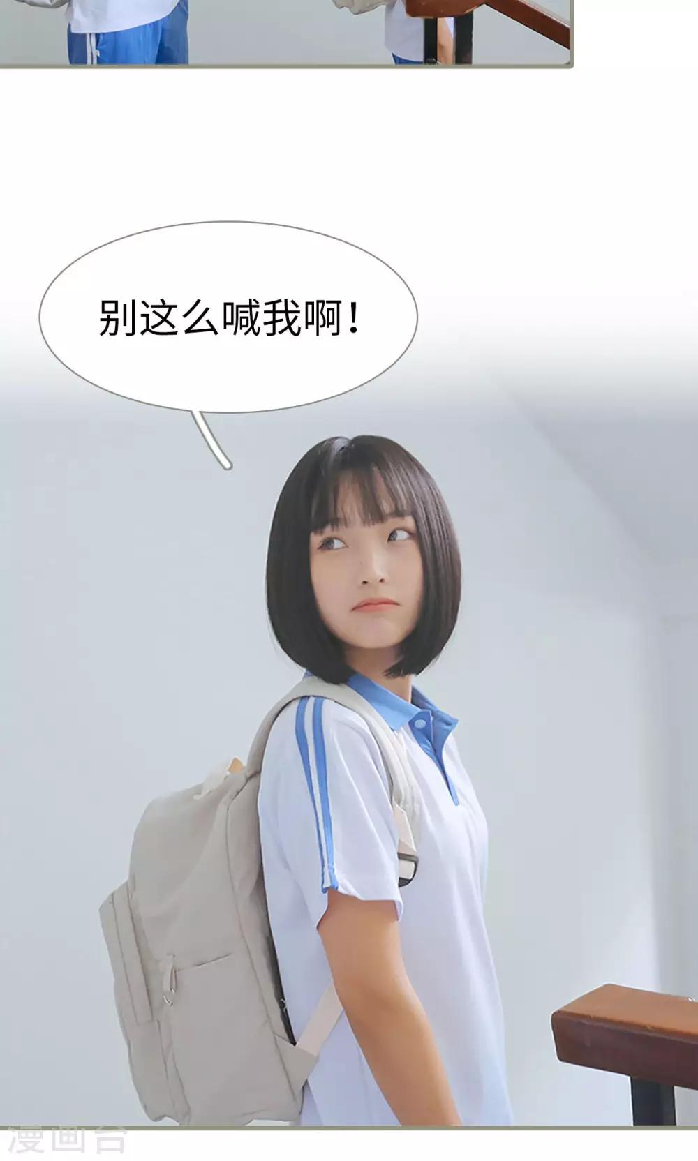 第12话11