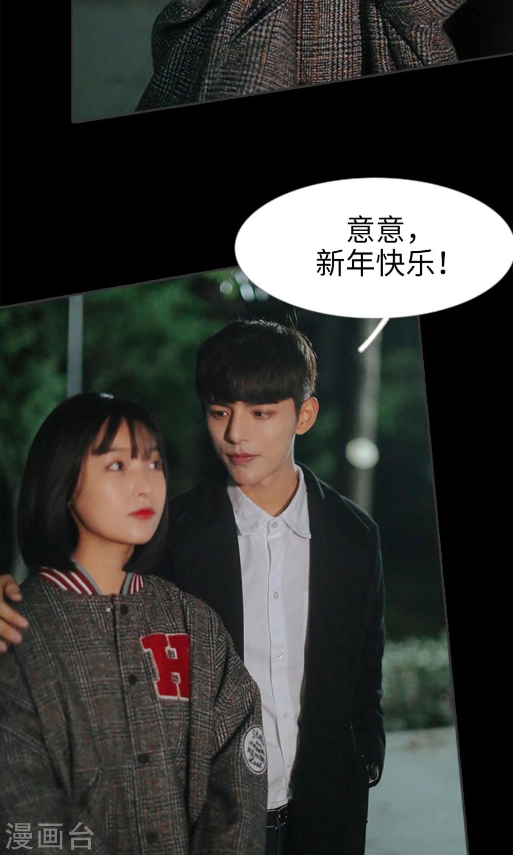 第24话18
