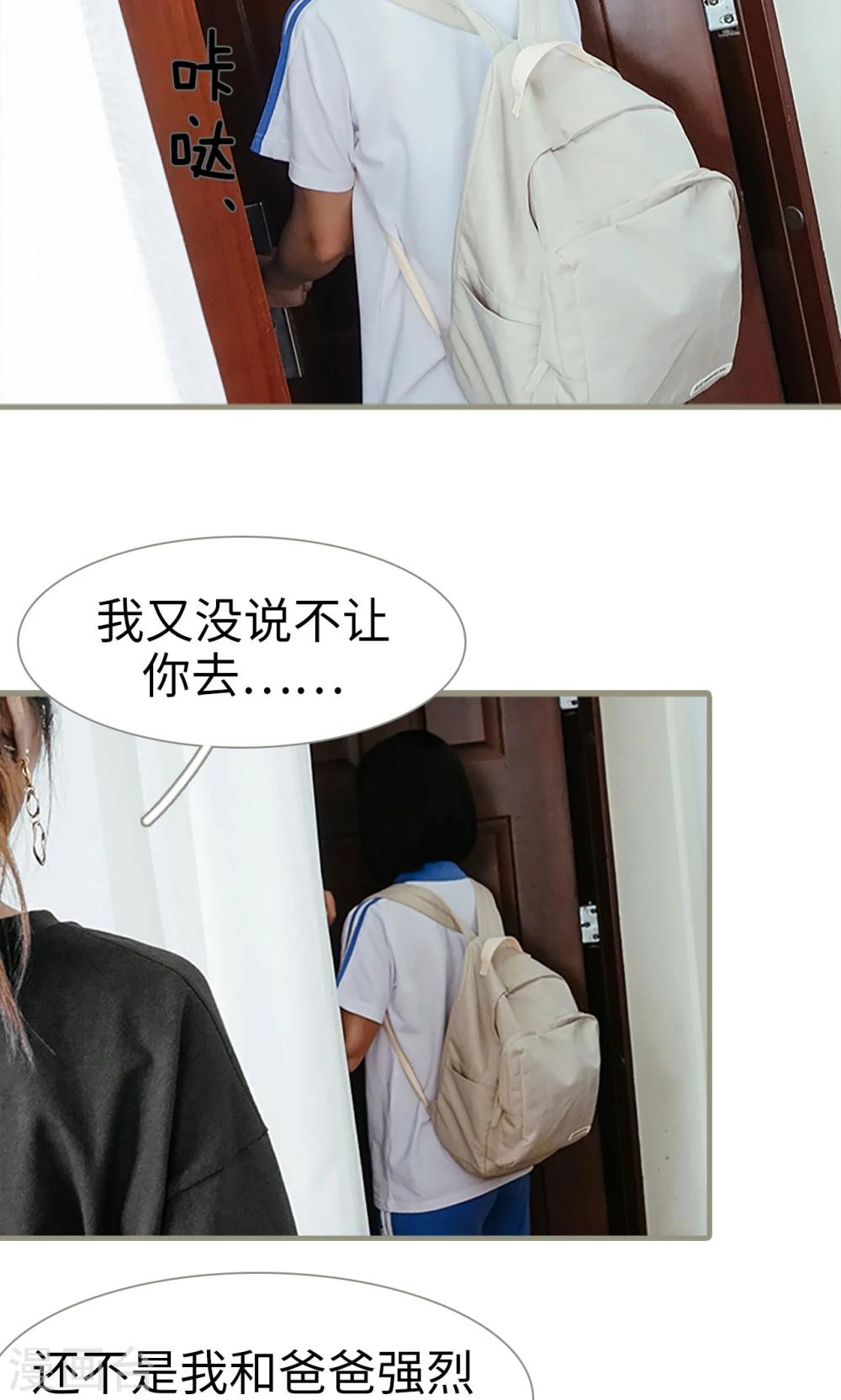 第1话9