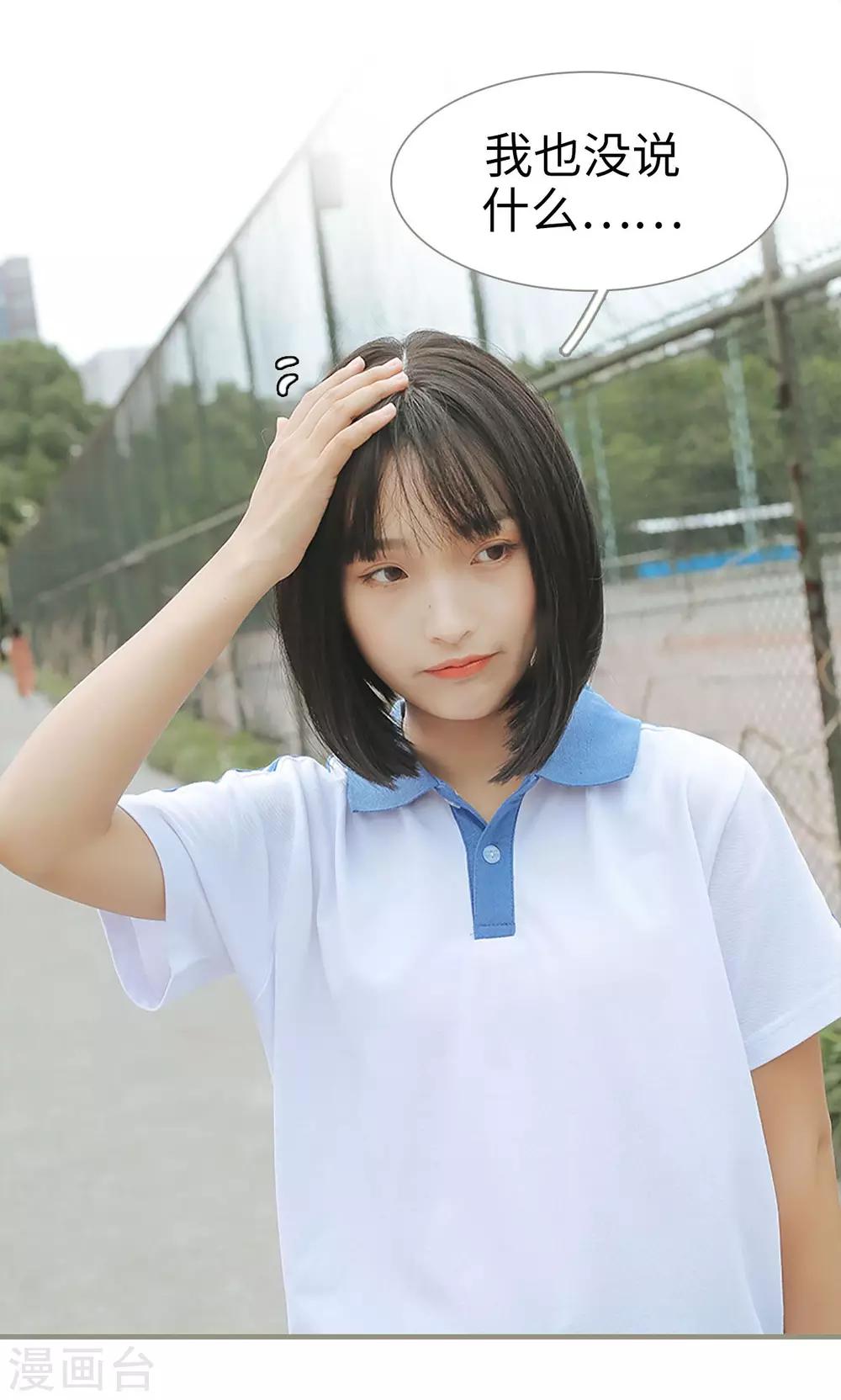 第3话11
