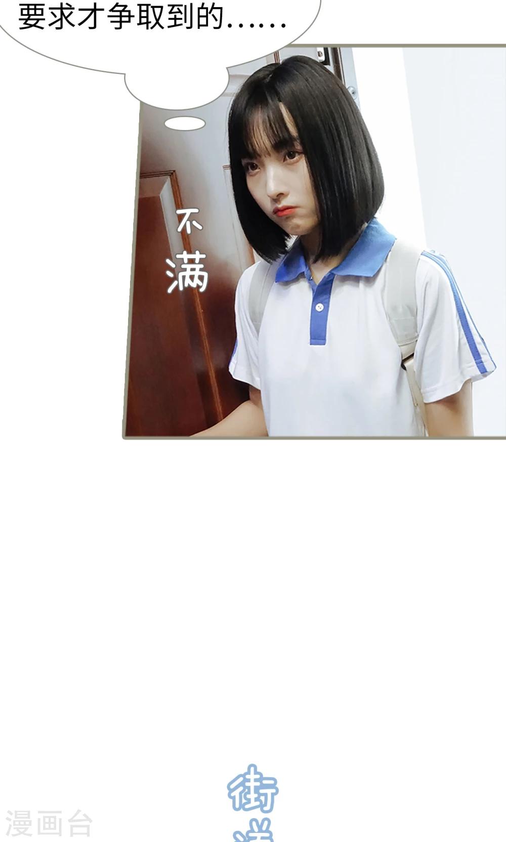 第1话10