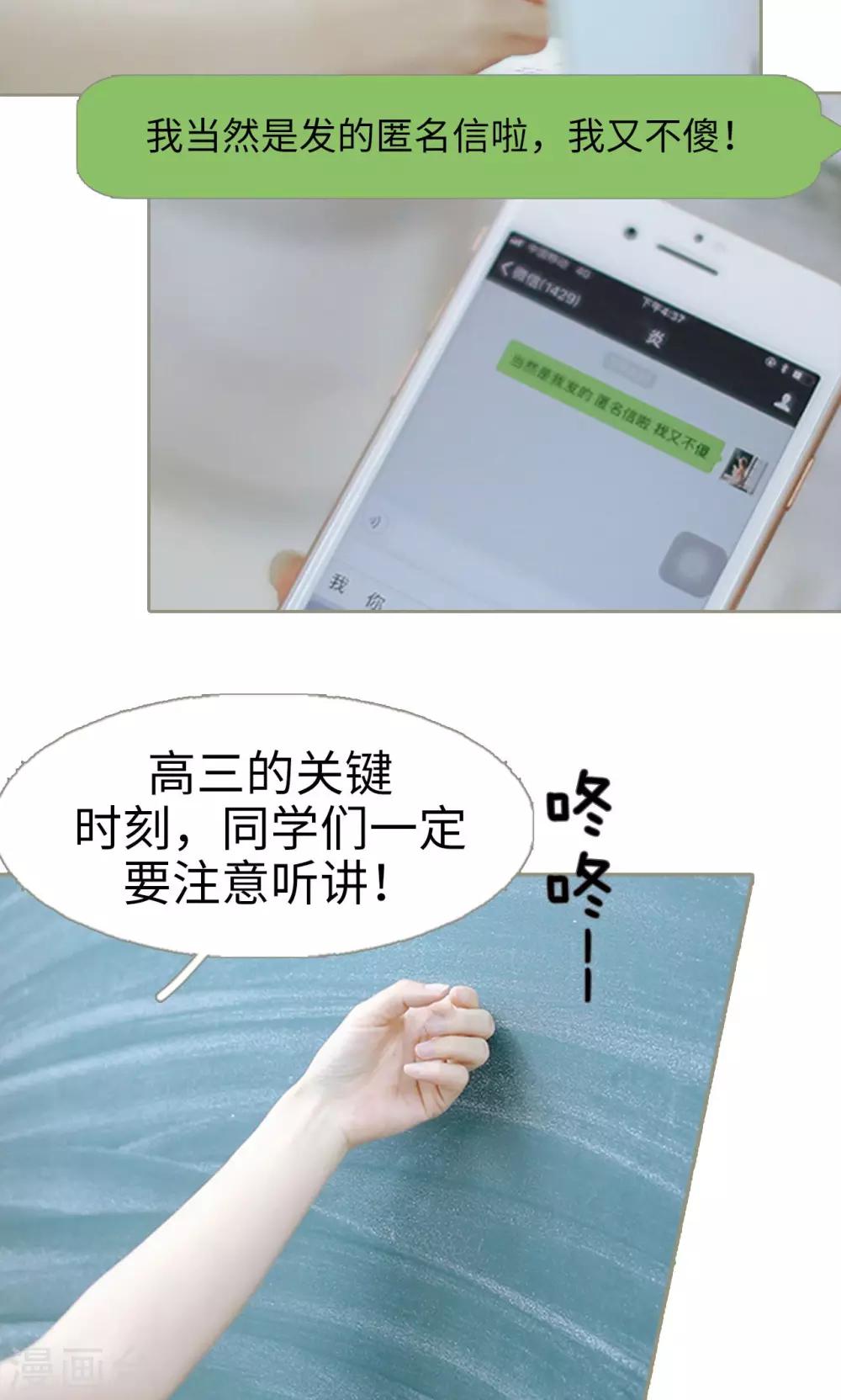 第21话19