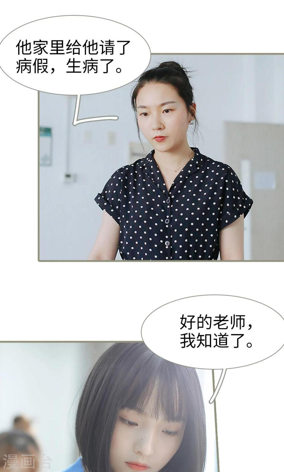 第19话6