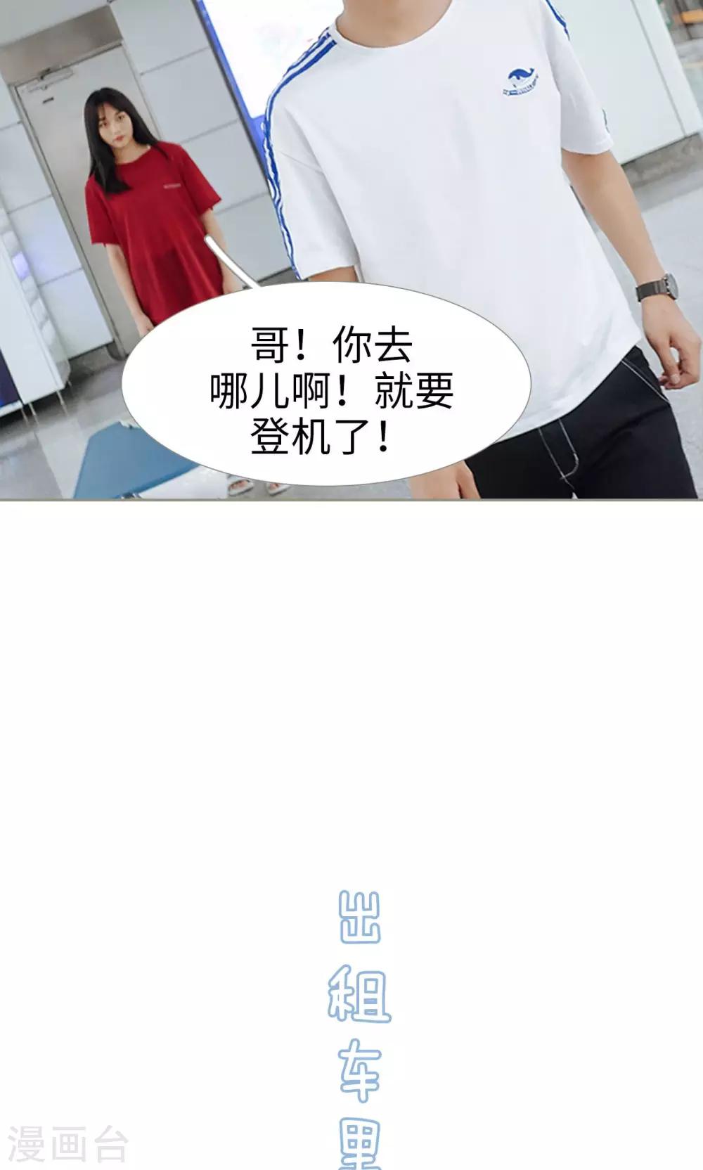 第29话10