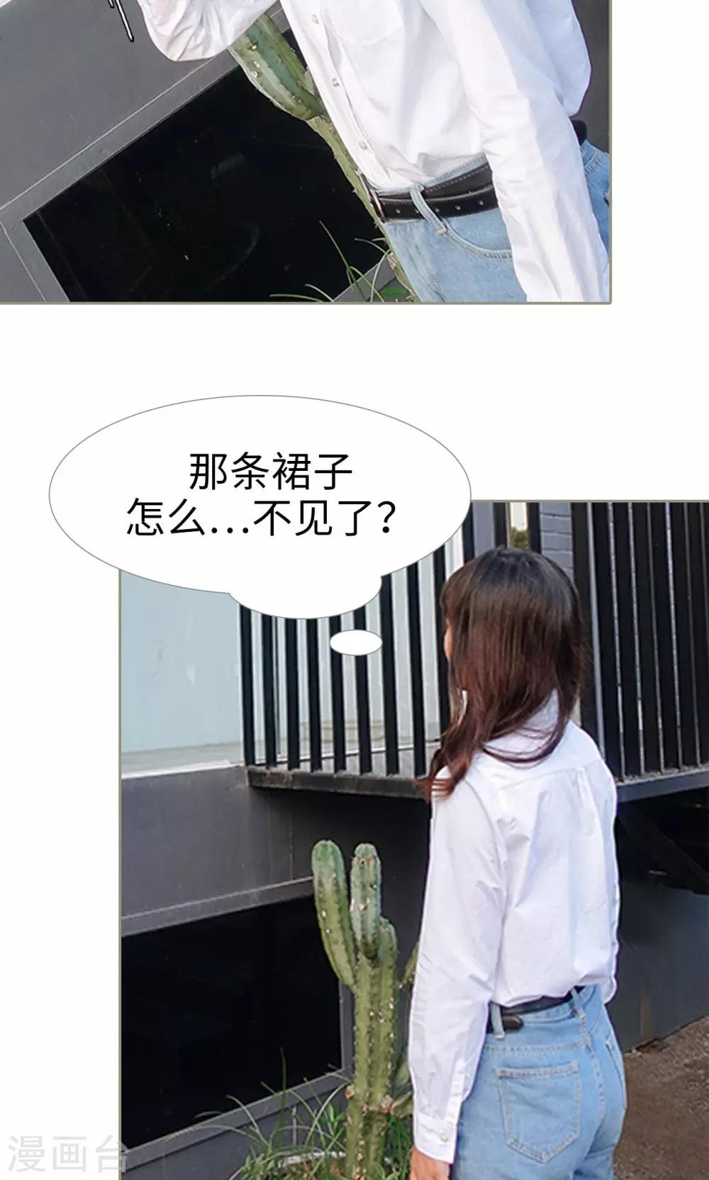 第45话6
