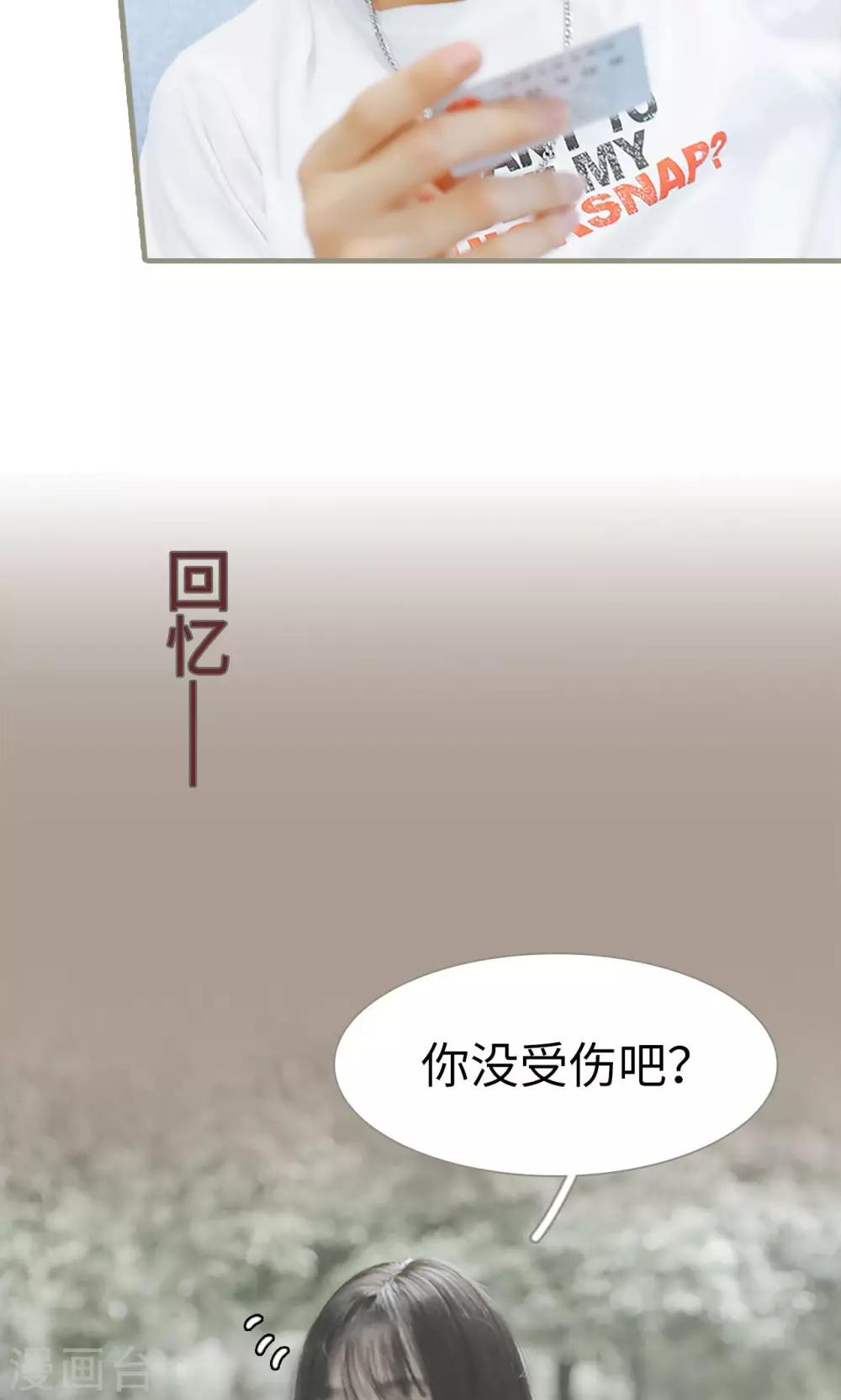 第2话6