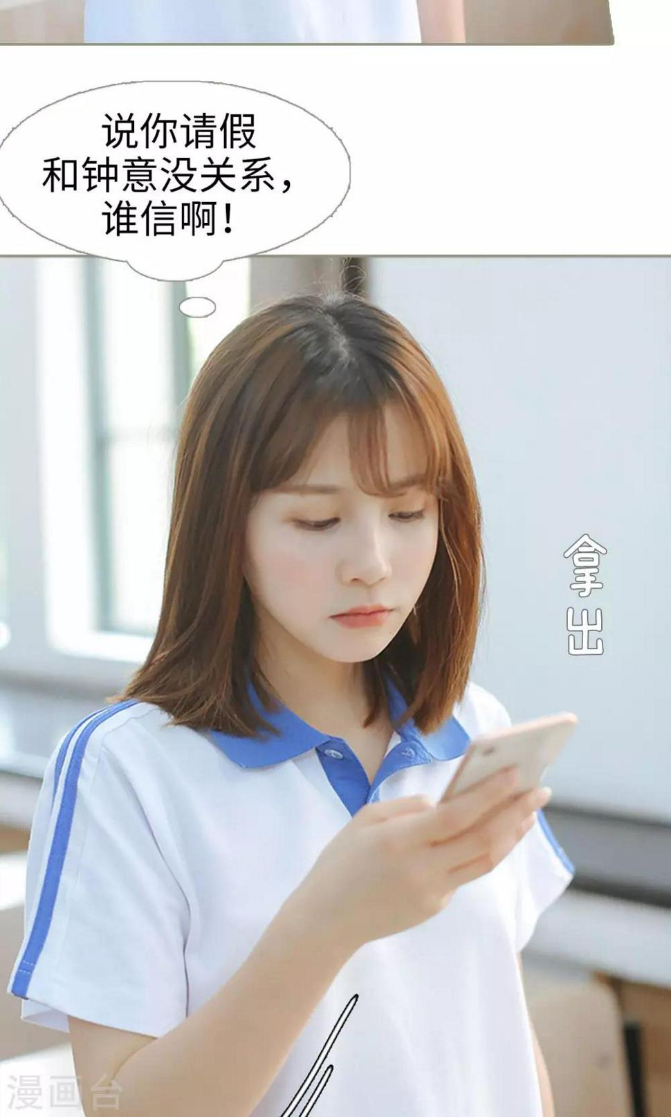 第21话8