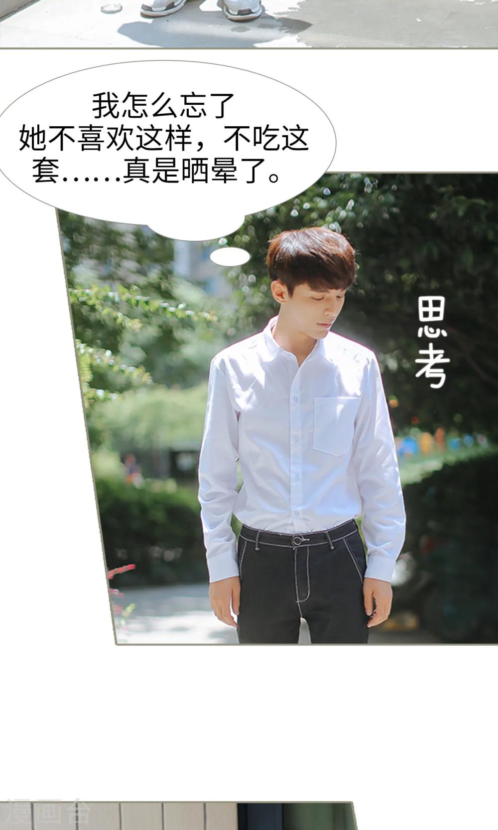 第31话15