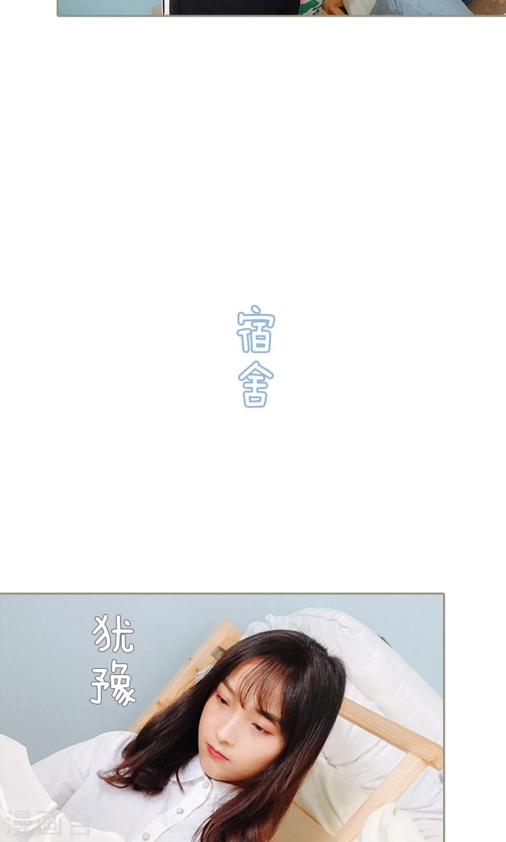 第32话10