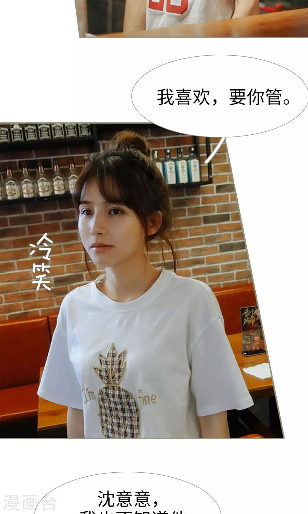 第39话14