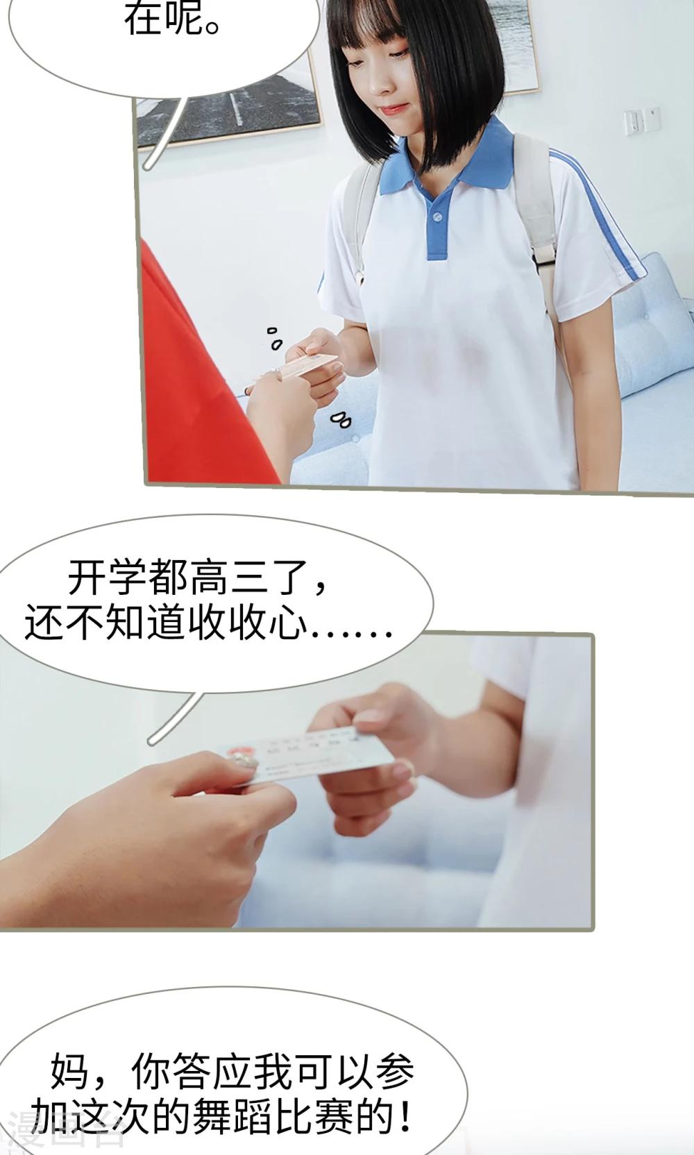 第1话6