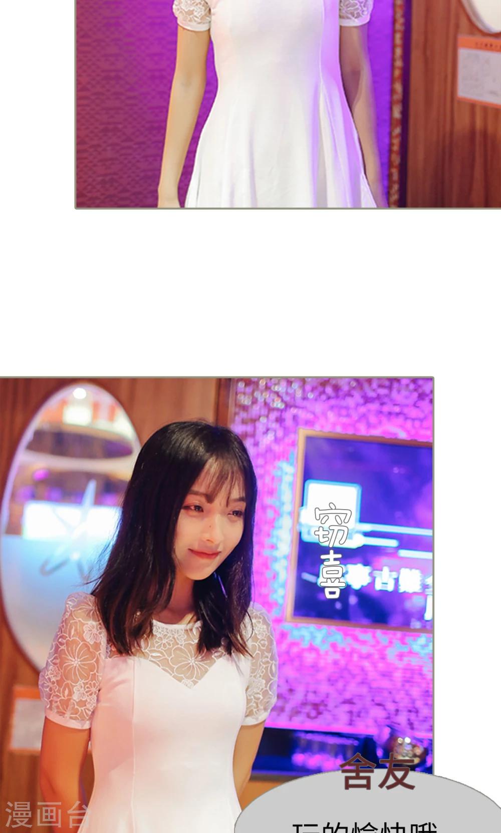 第32话21