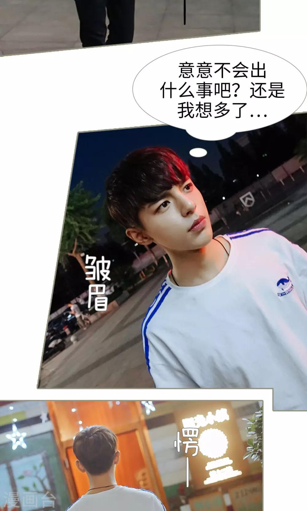 第38话12