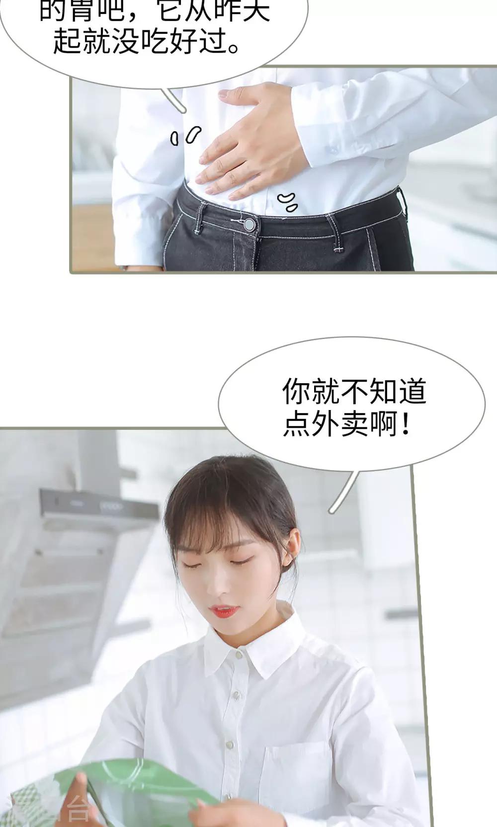 第46话17