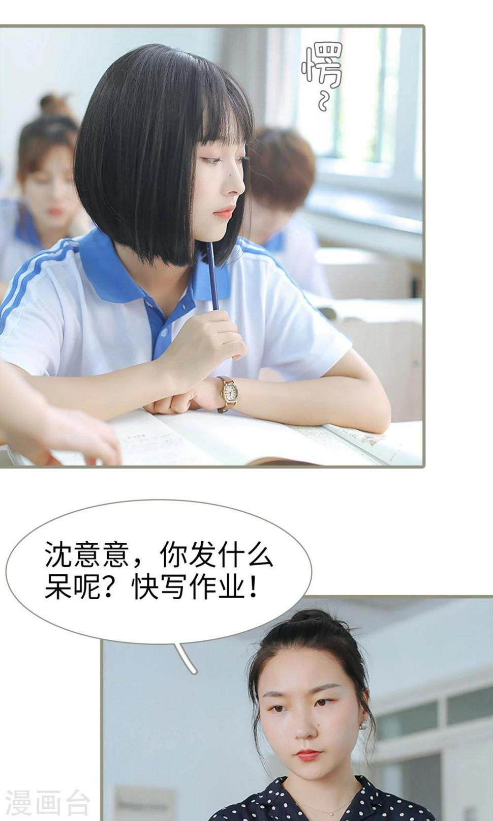 第19话4