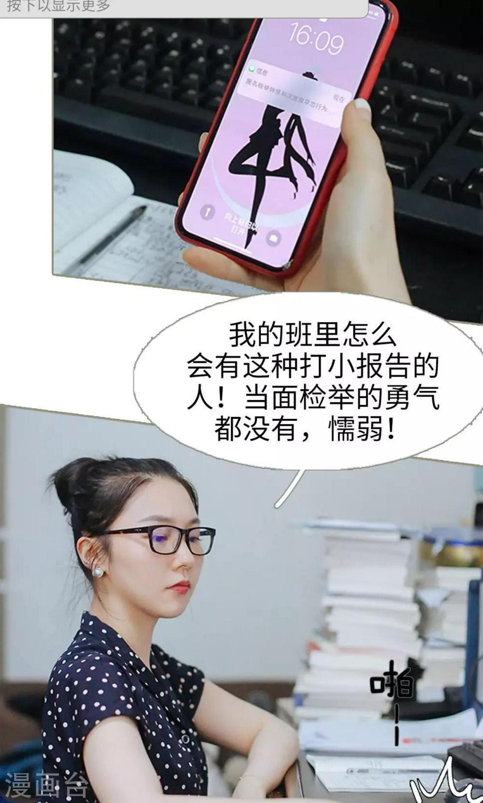 第21话13