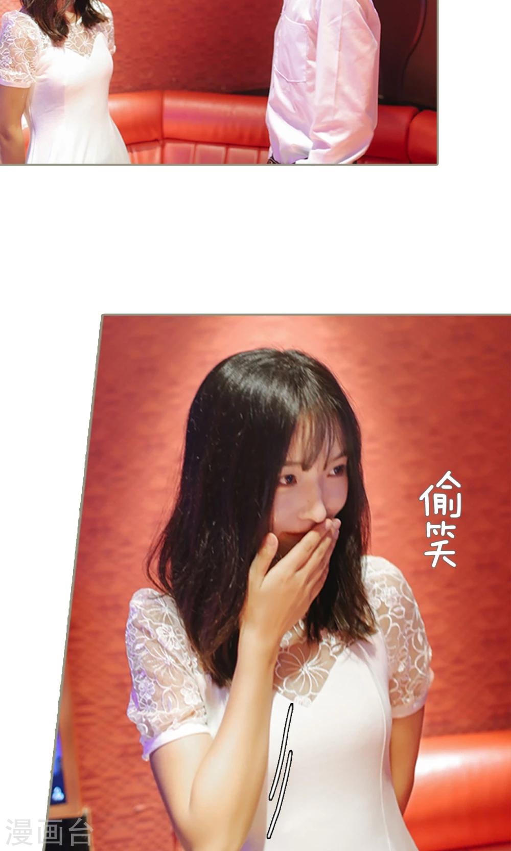 第33话4
