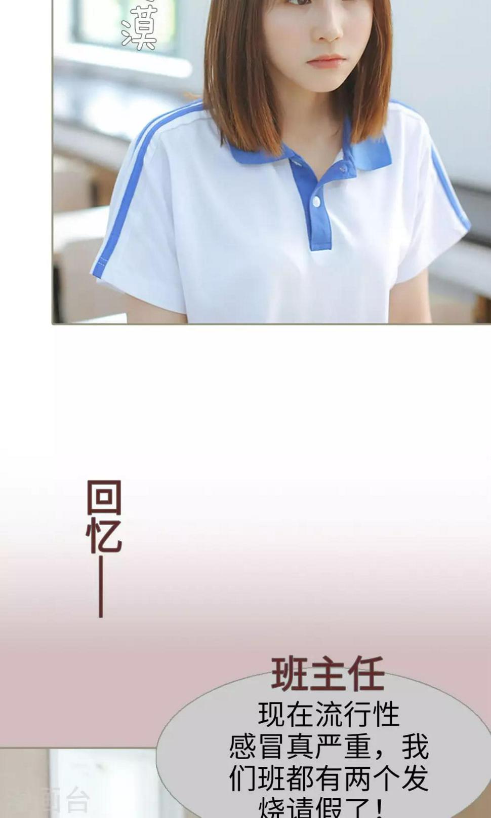 第21话4