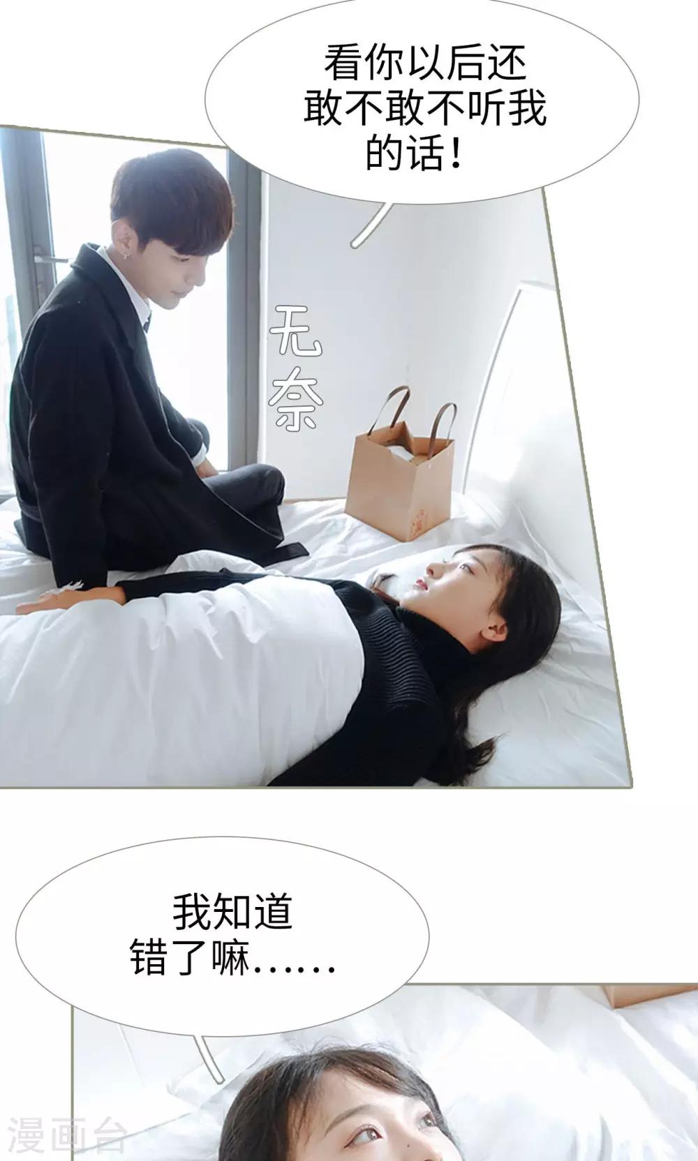 第34话18
