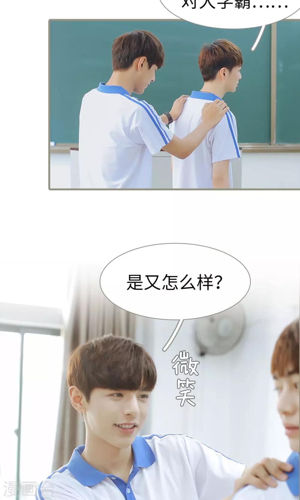 第11话16