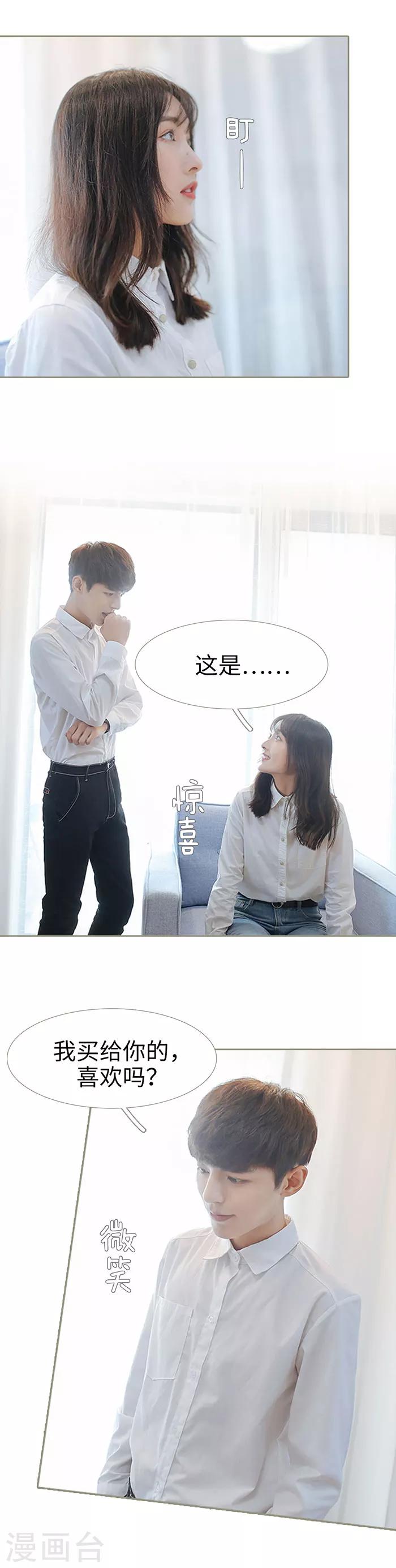 第49话7