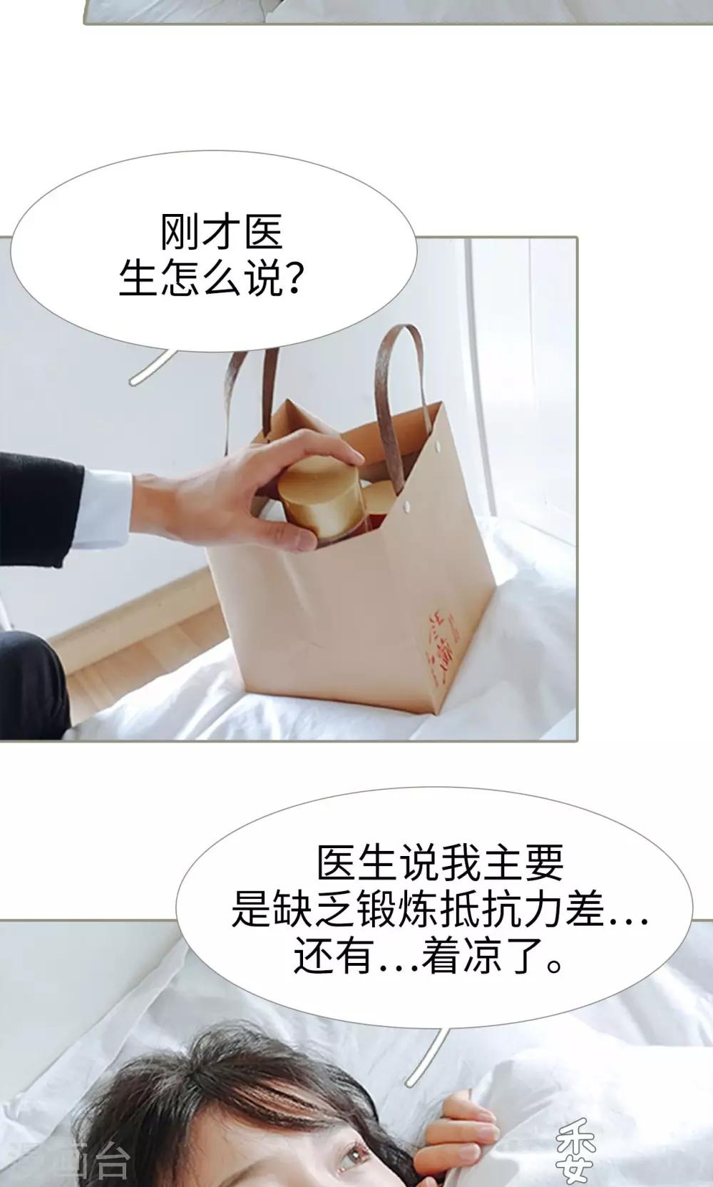 第34话16