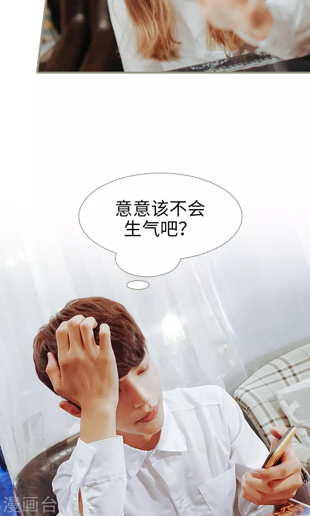 第43话20