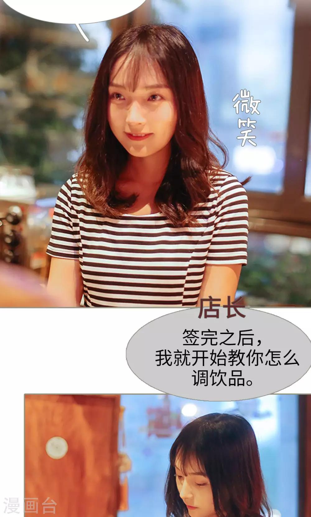 第37话8