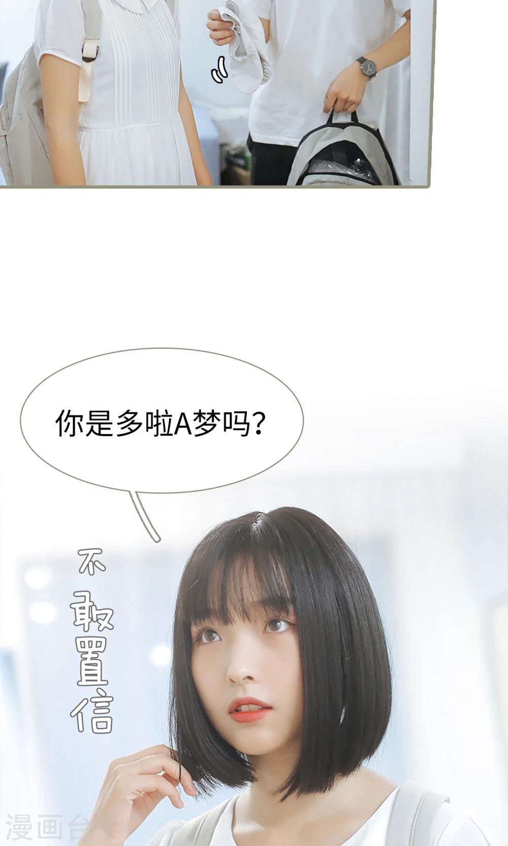 第15话19