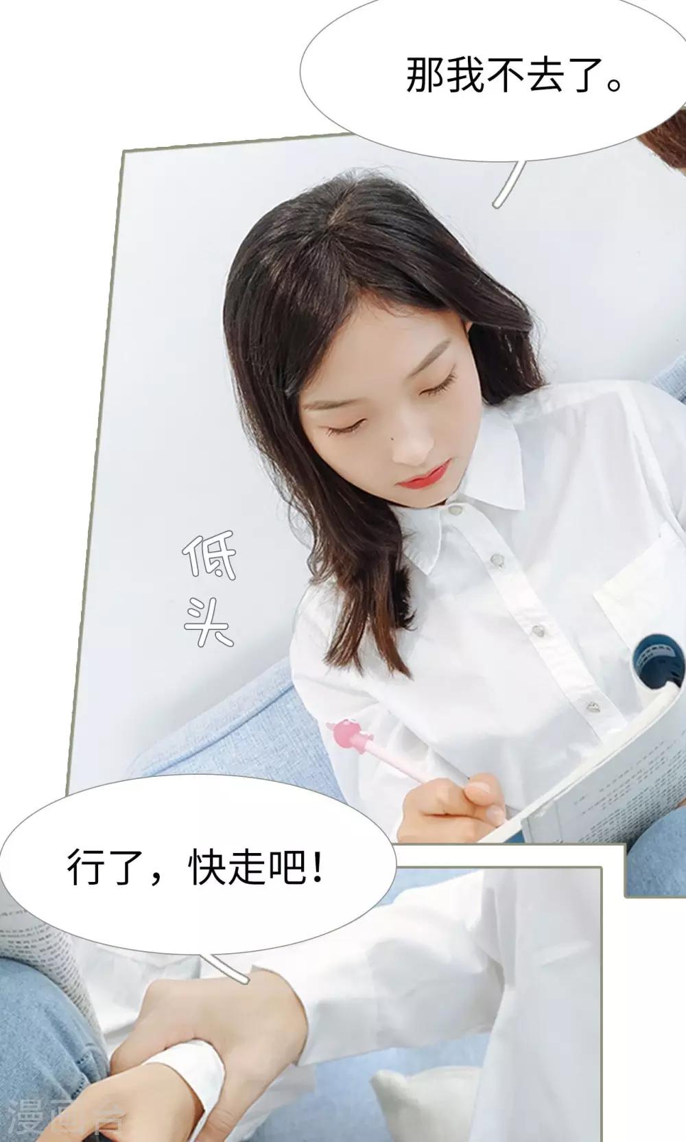第48话20