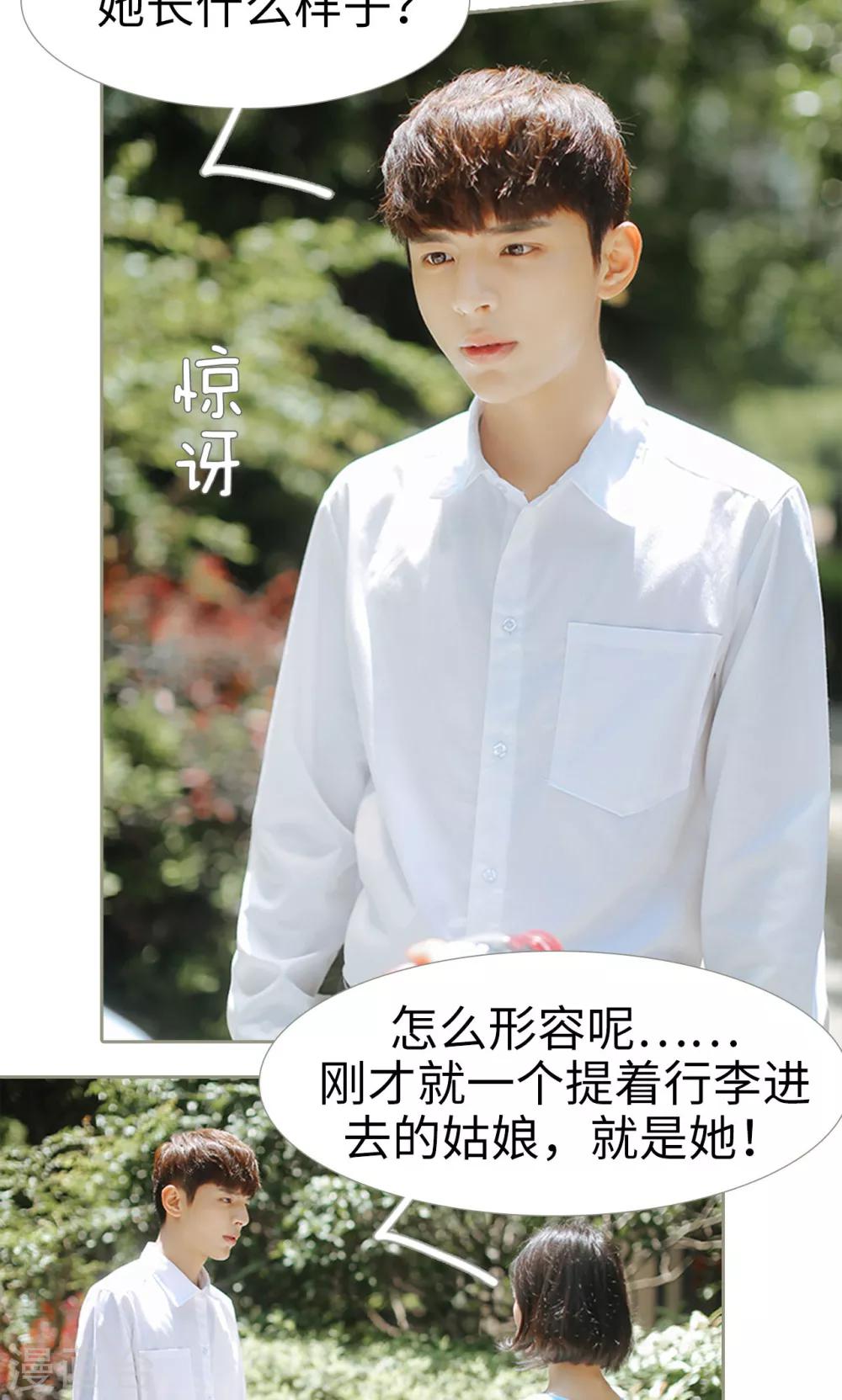 第31话4