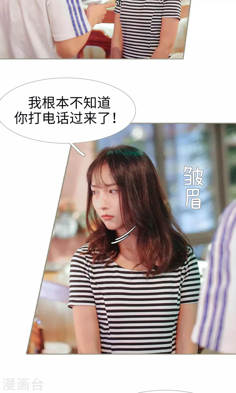 第39话6
