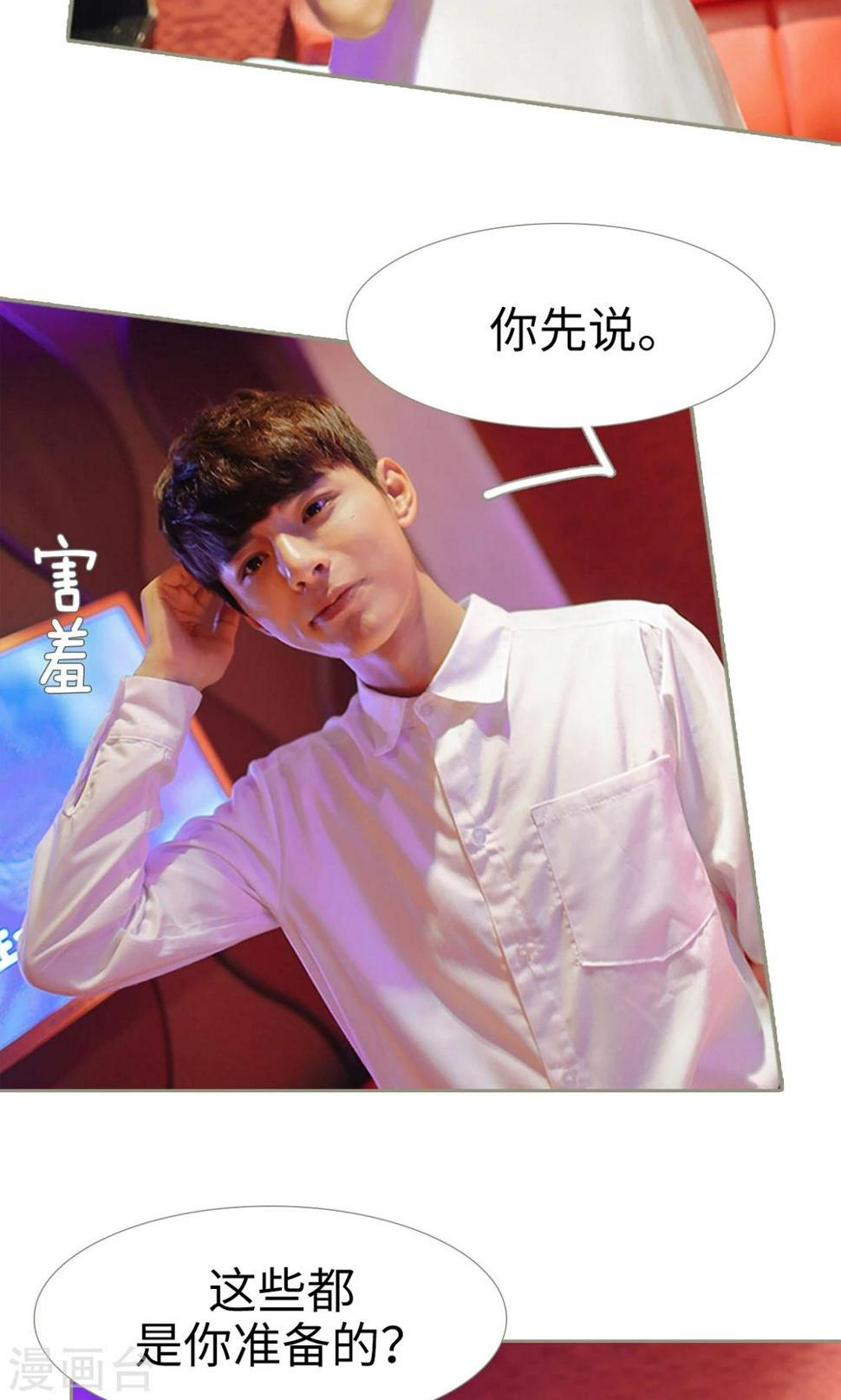 第33话5