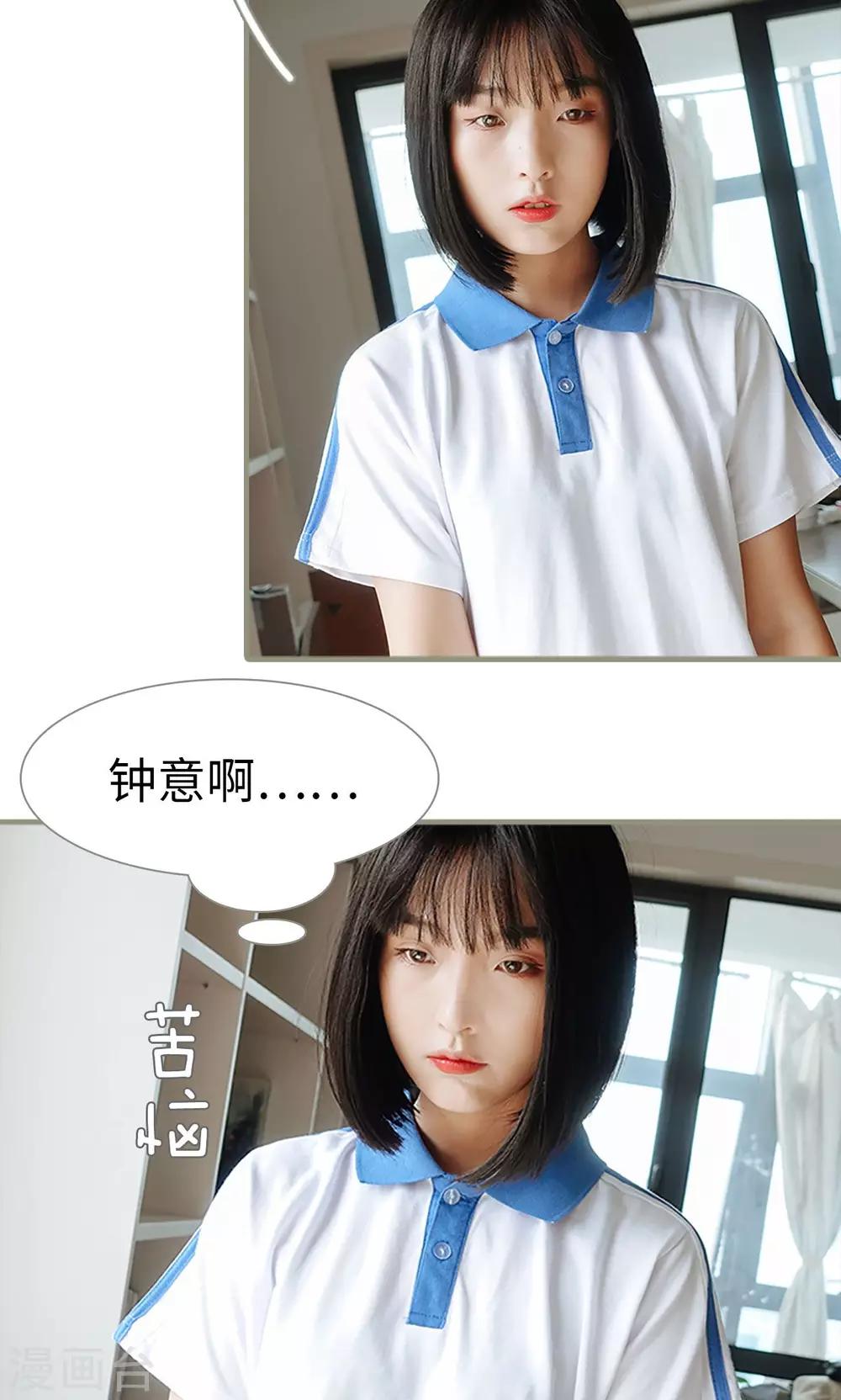 第5话14