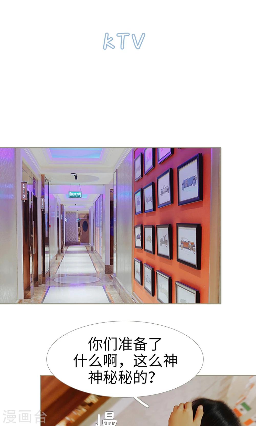 第32话16