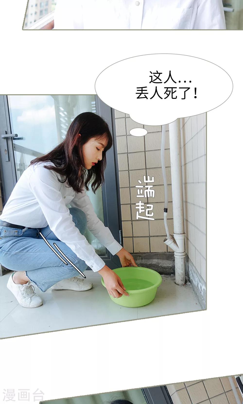 第31话12