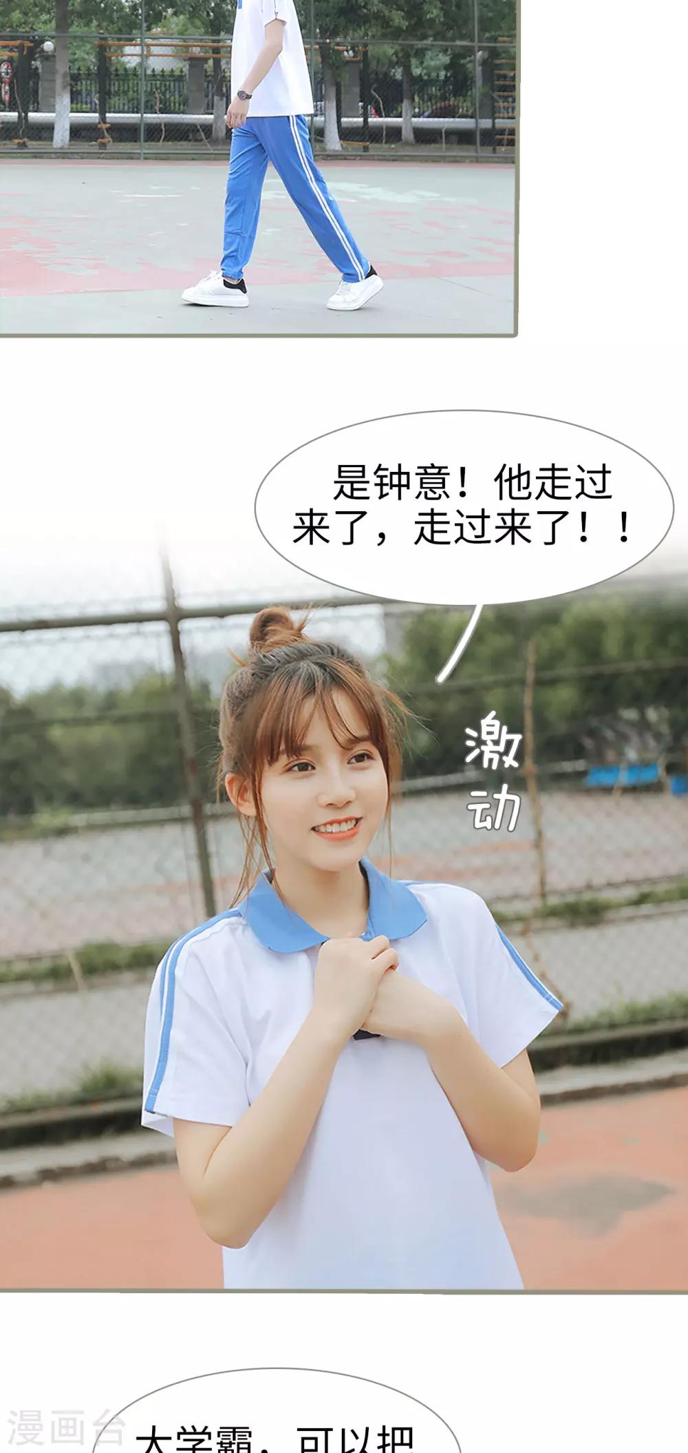 第4话13