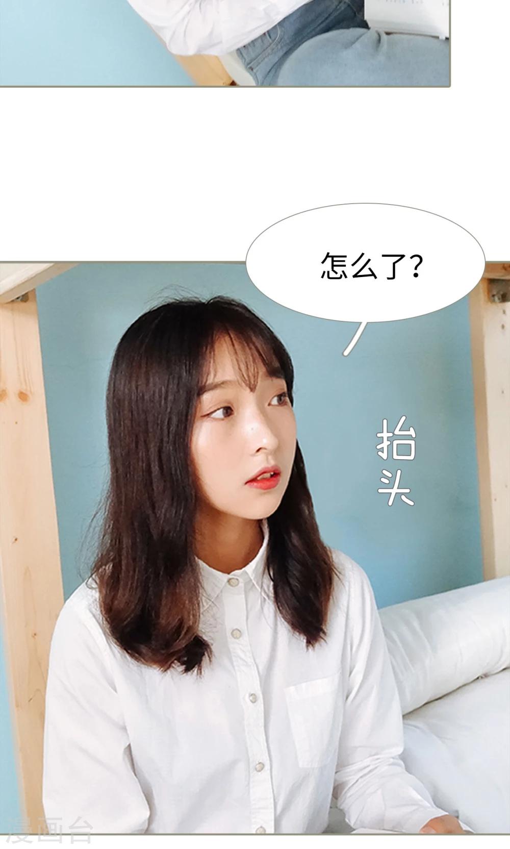 第32话3