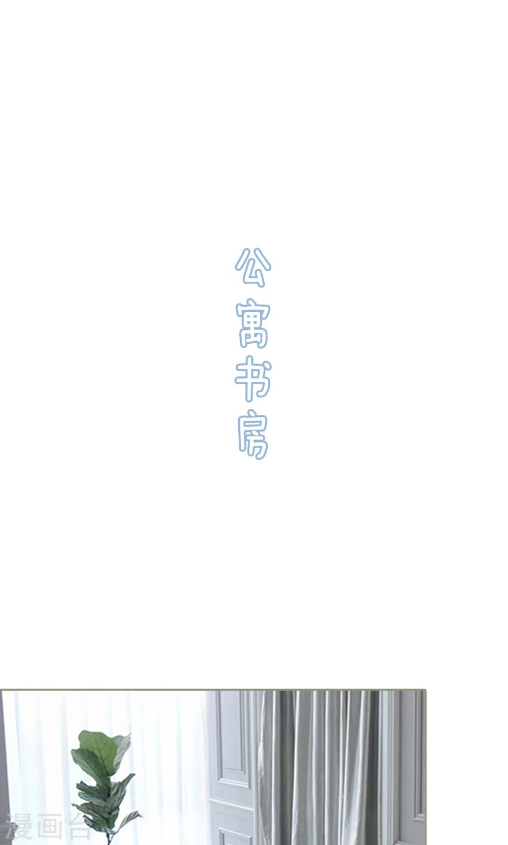 第36话7