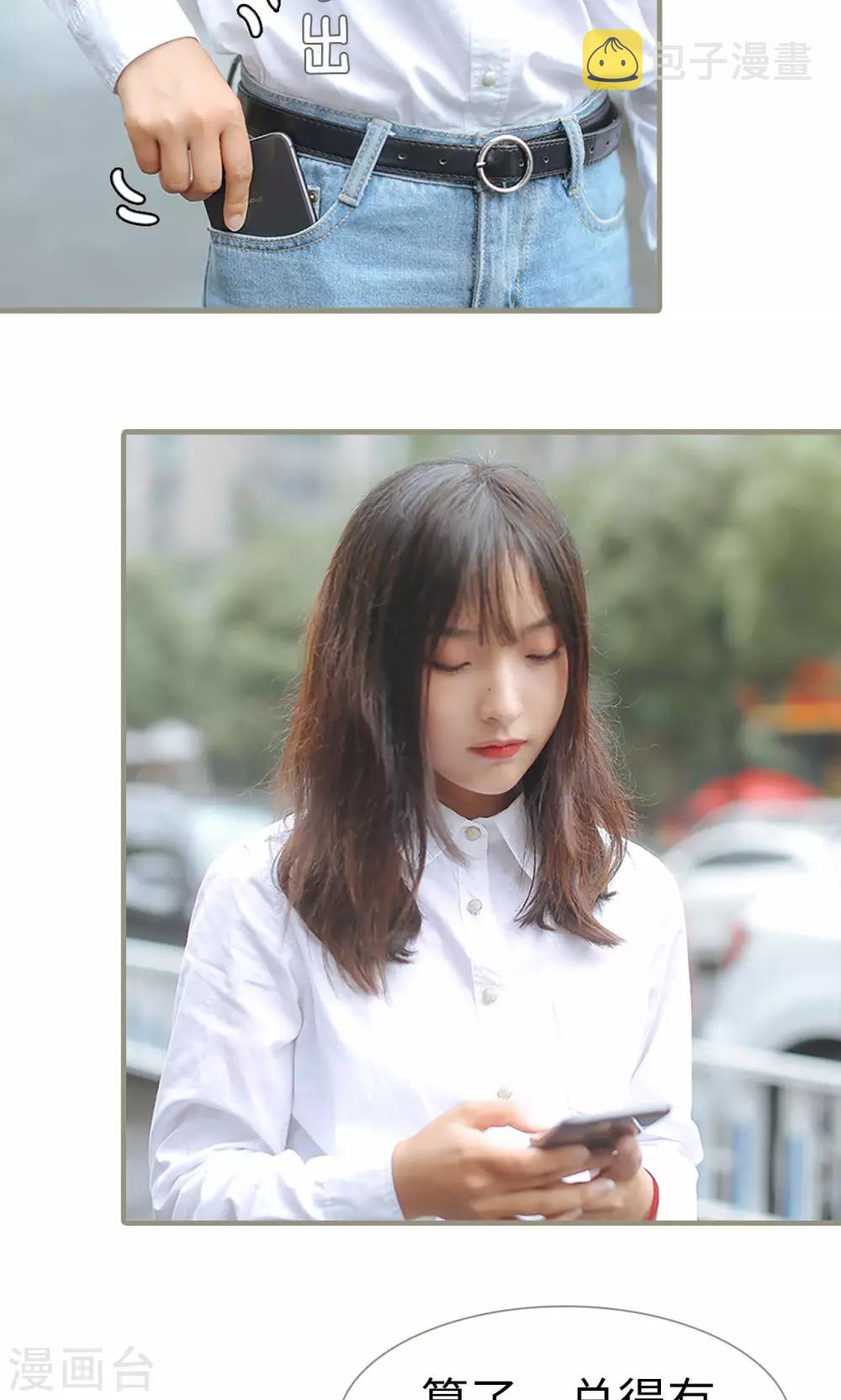 第43话4