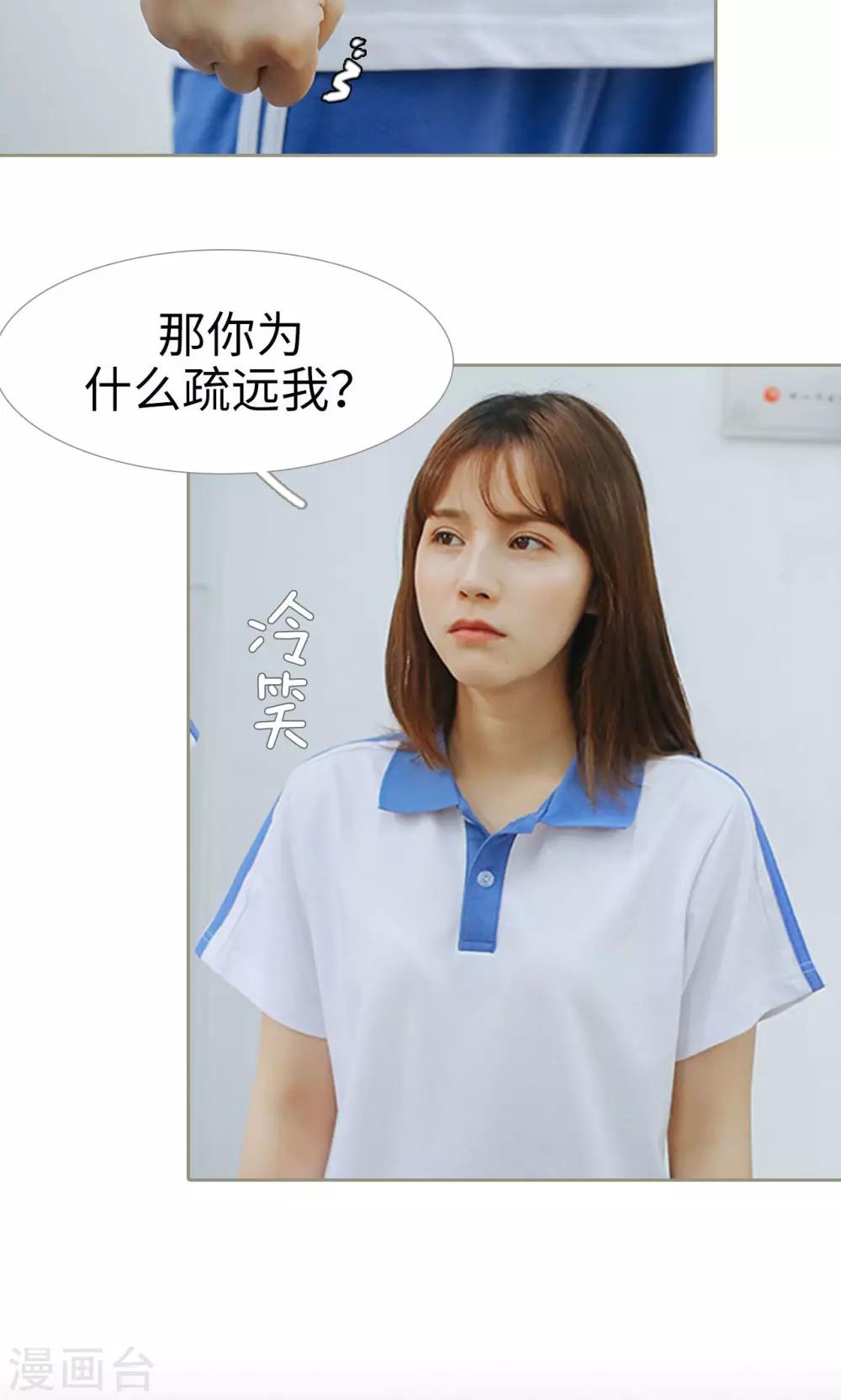 第22话18