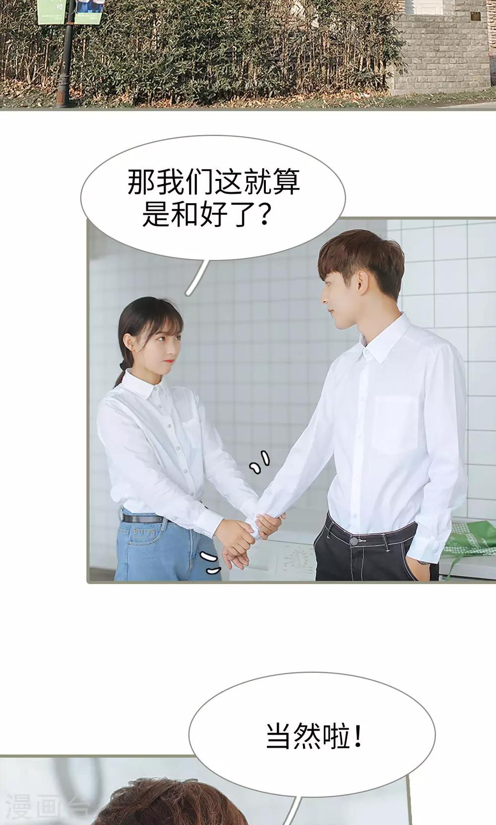 第46话14