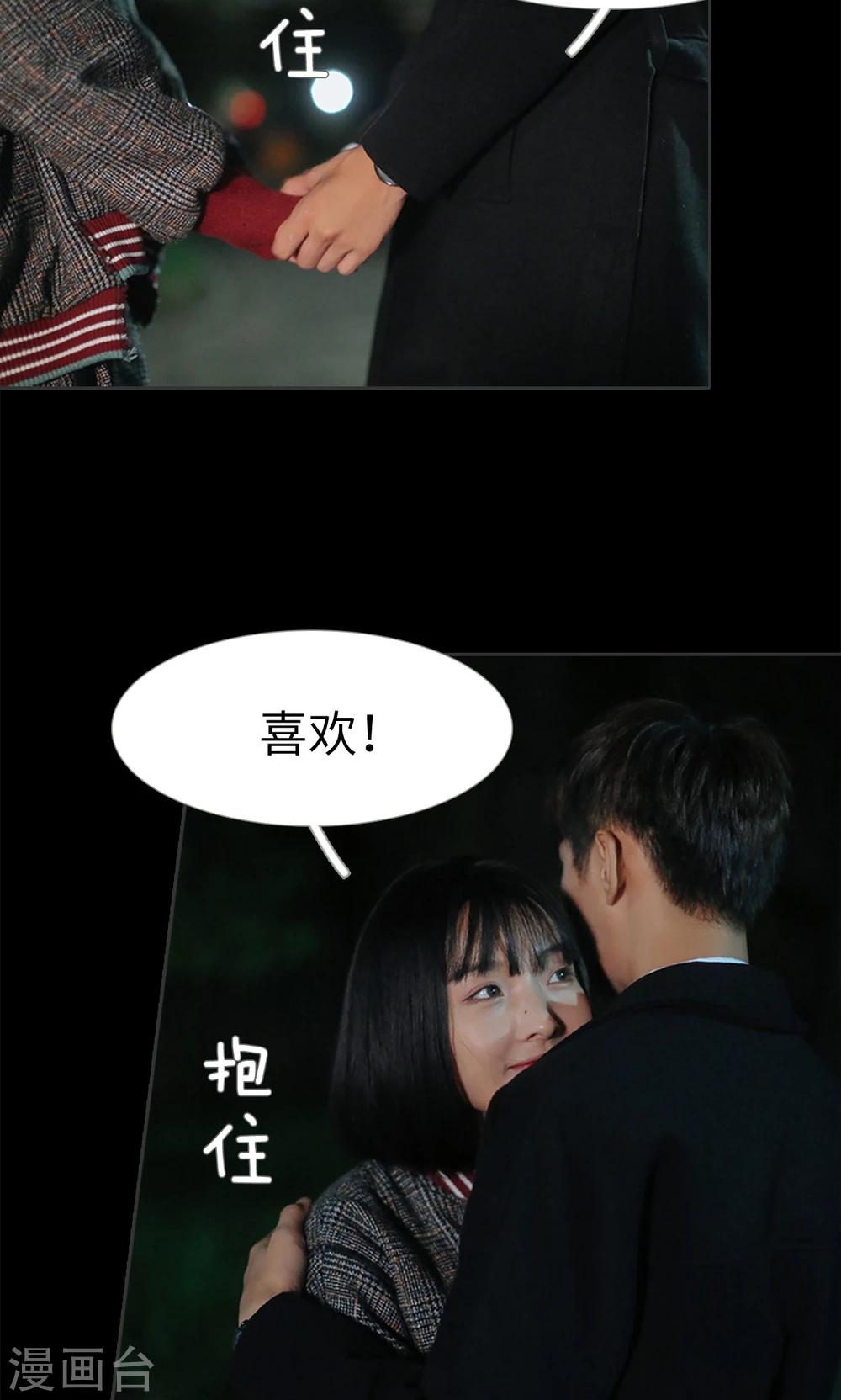 第24话20