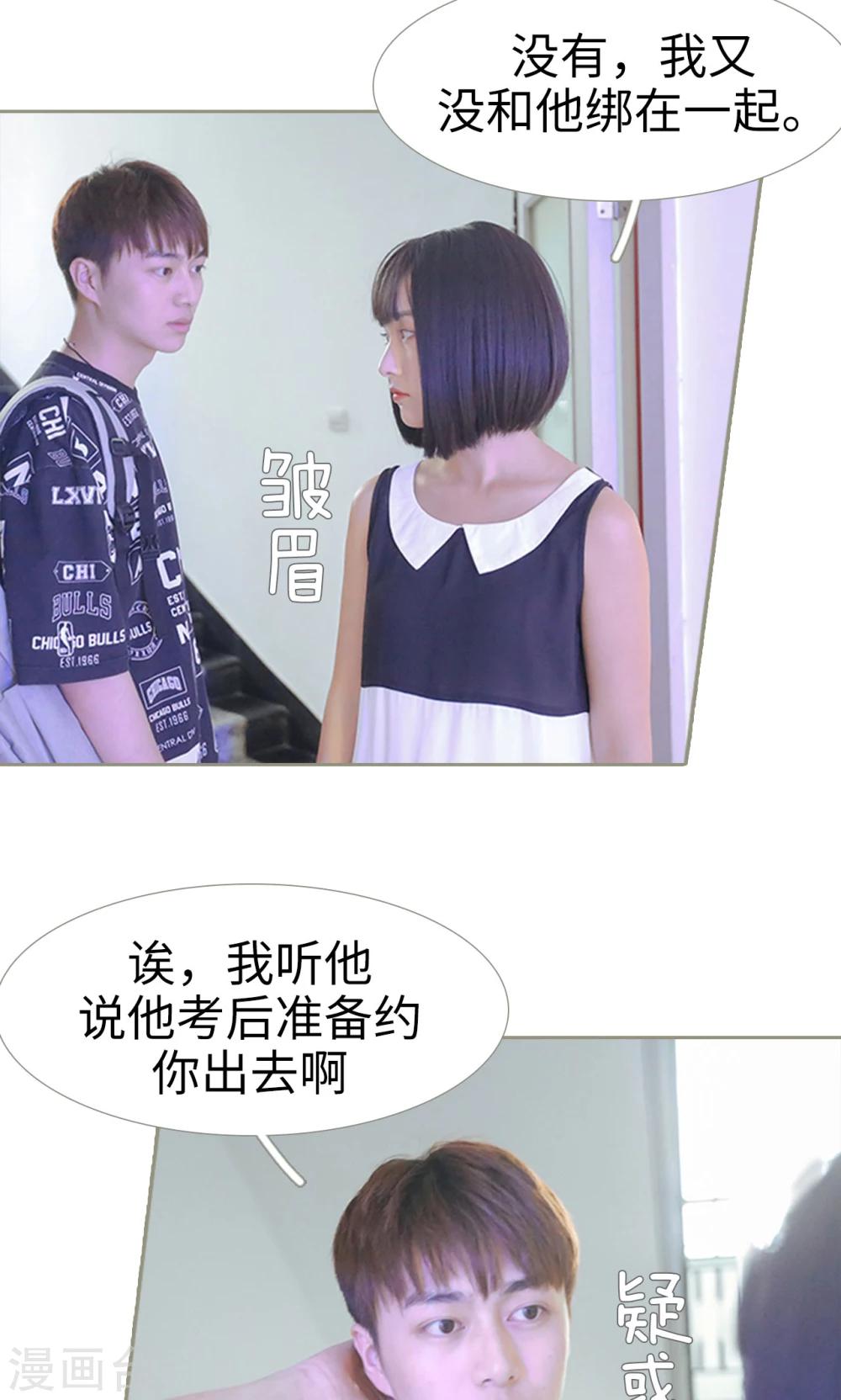 第28话14