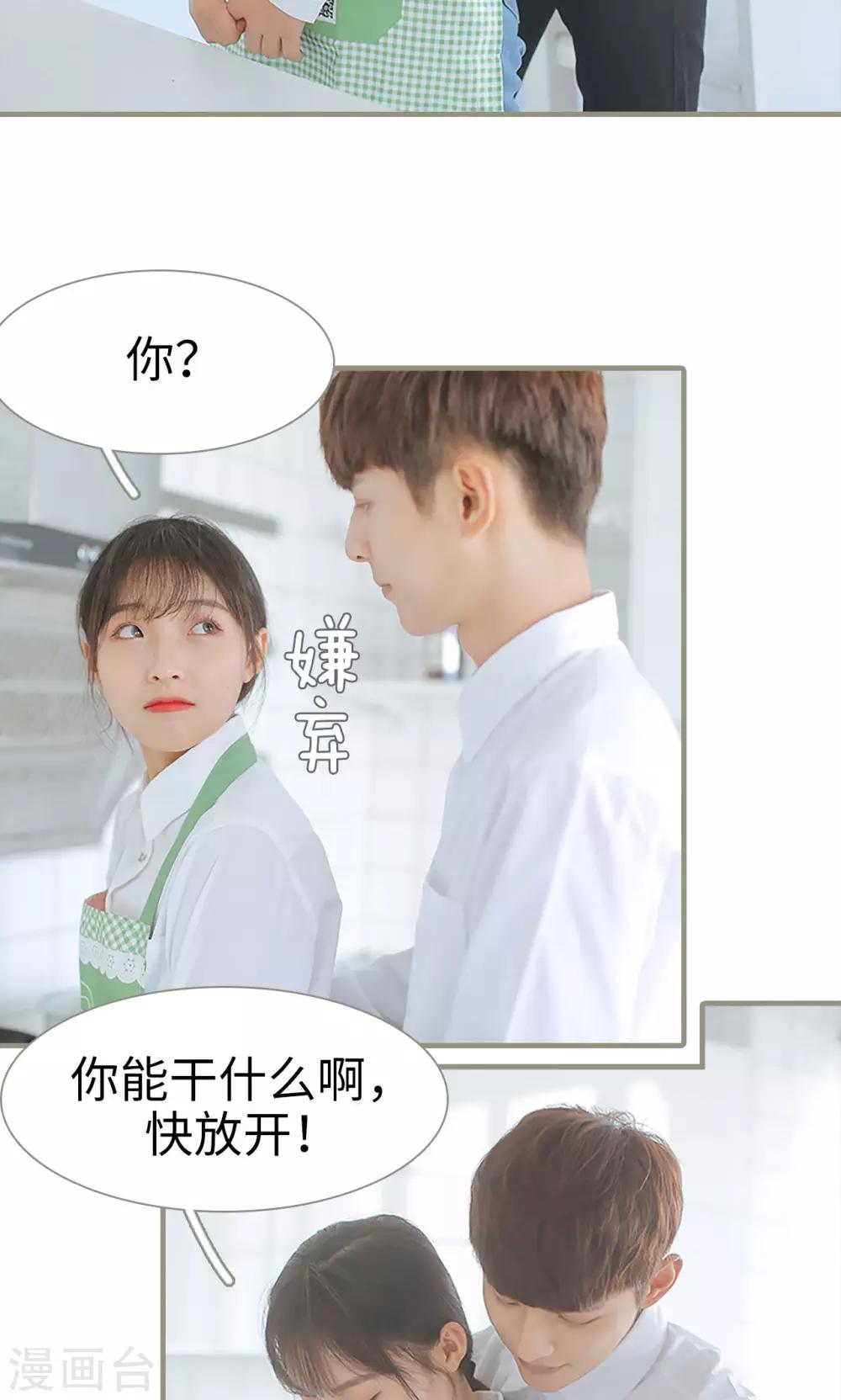 第46话21