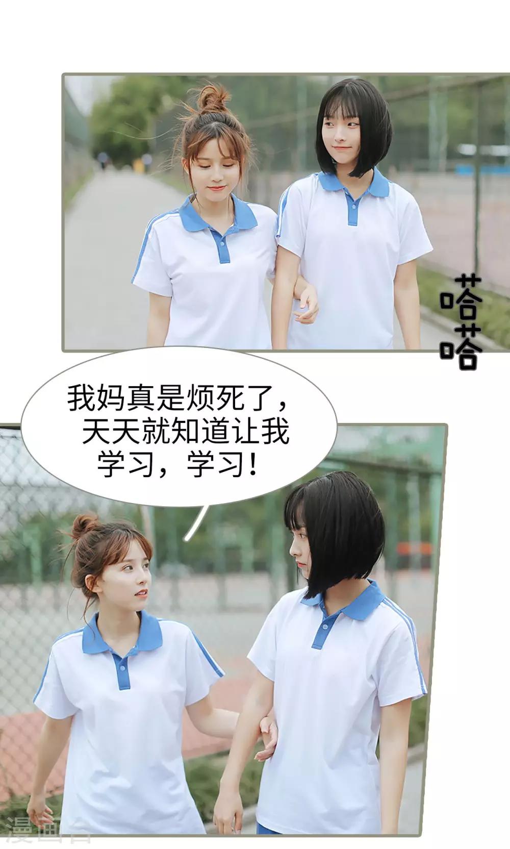 第3话2
