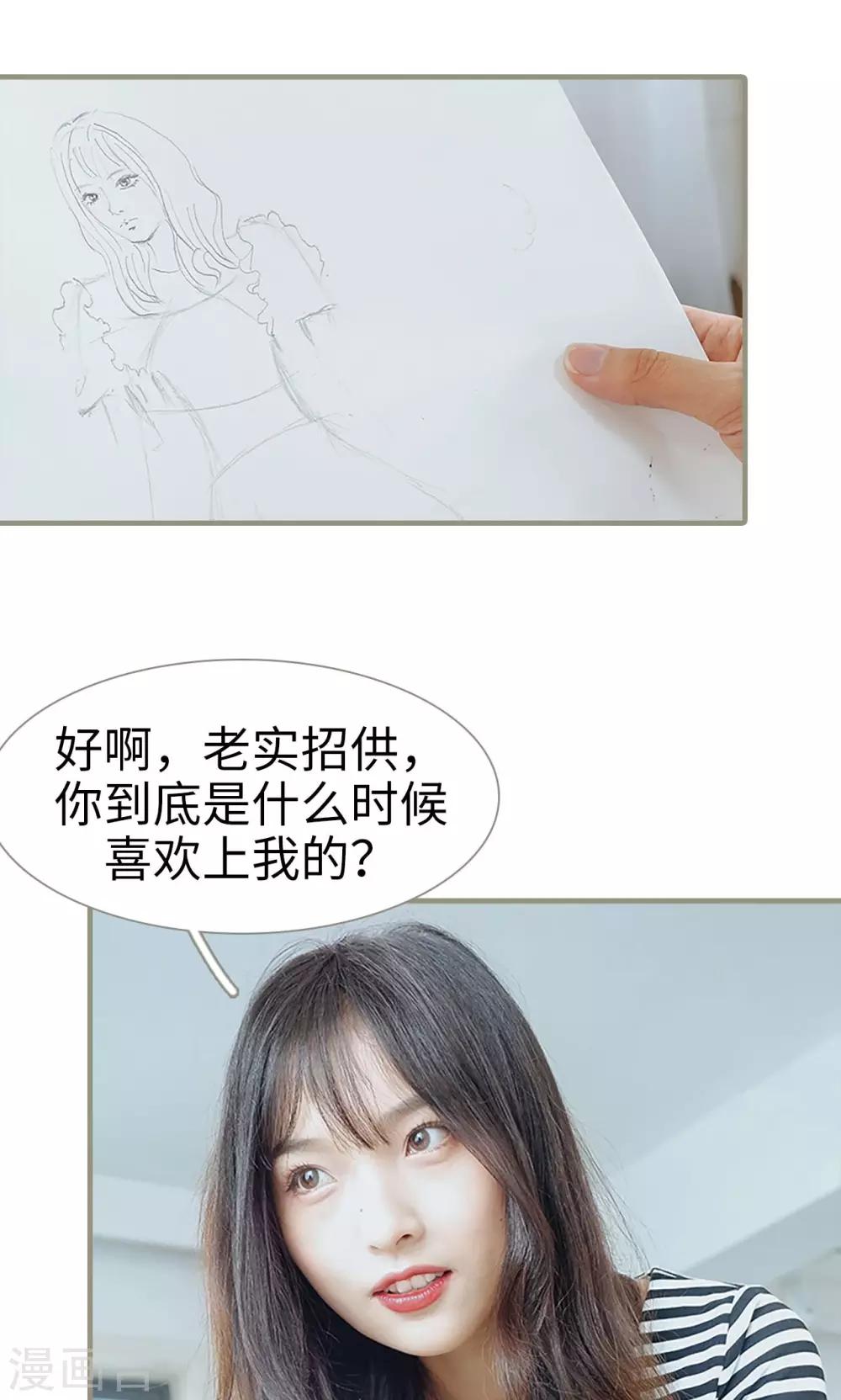 第47话21