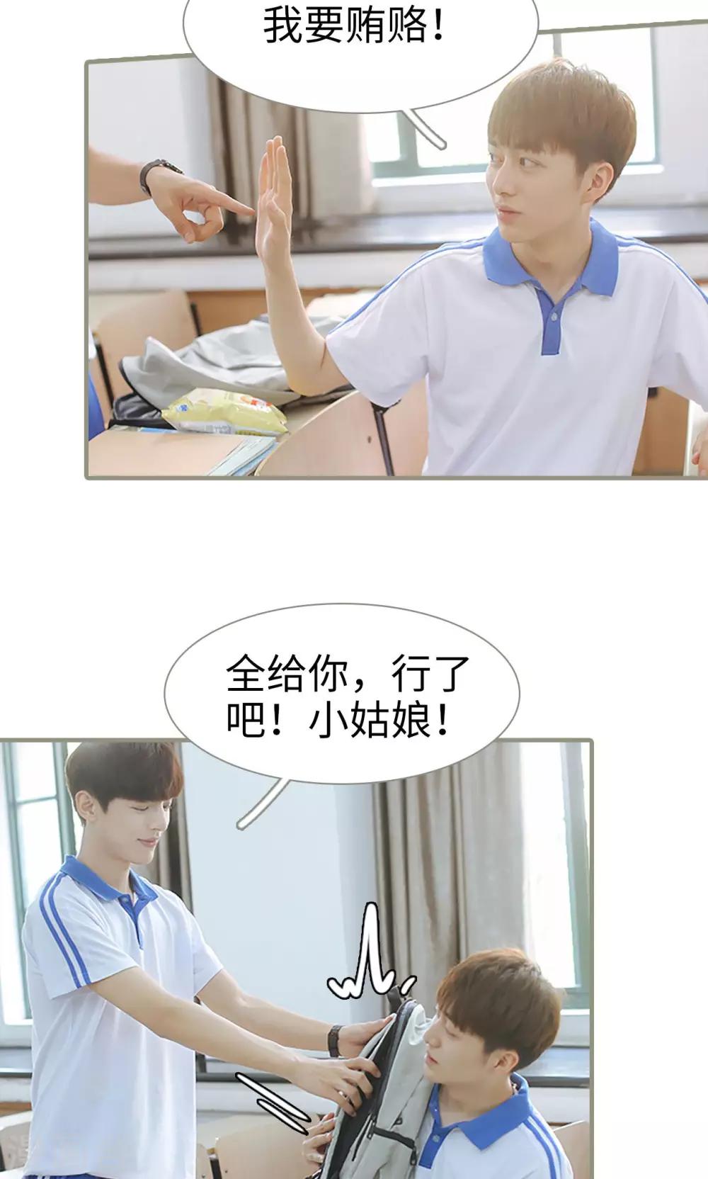 第11话14