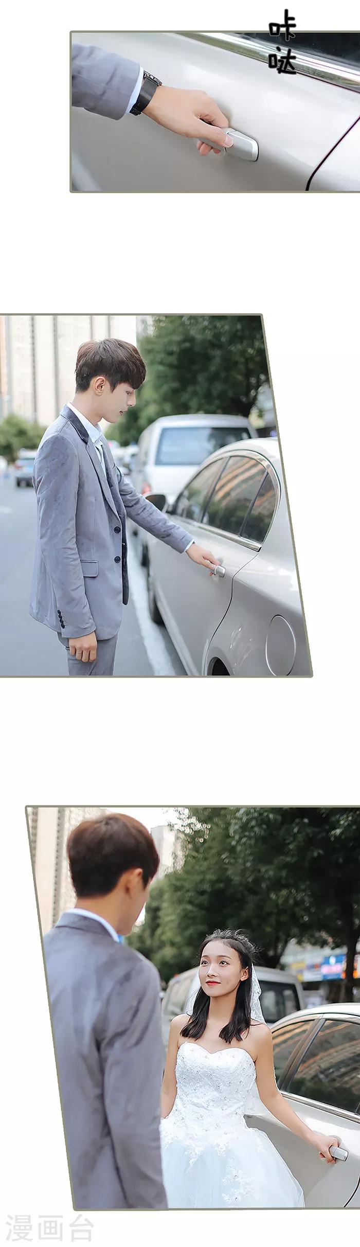 最终话7