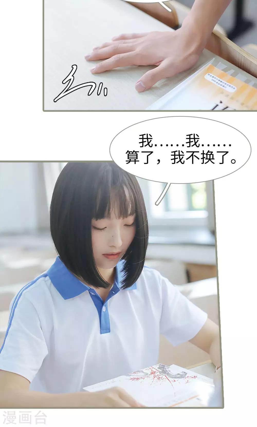 第18话19